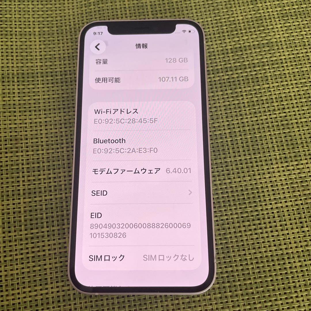 Apple iPhone 12 miniホワイト 本体　128GB 容量たっぷり