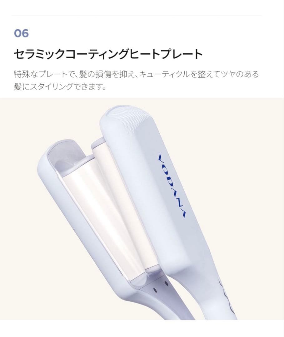 【美品箱付き】VODANA ウェーブアイロン　32mm ヘアピン付き