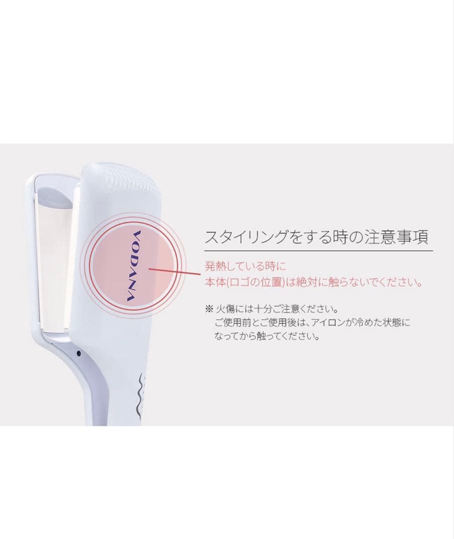 【美品箱付き】VODANA ウェーブアイロン　32mm ヘアピン付き