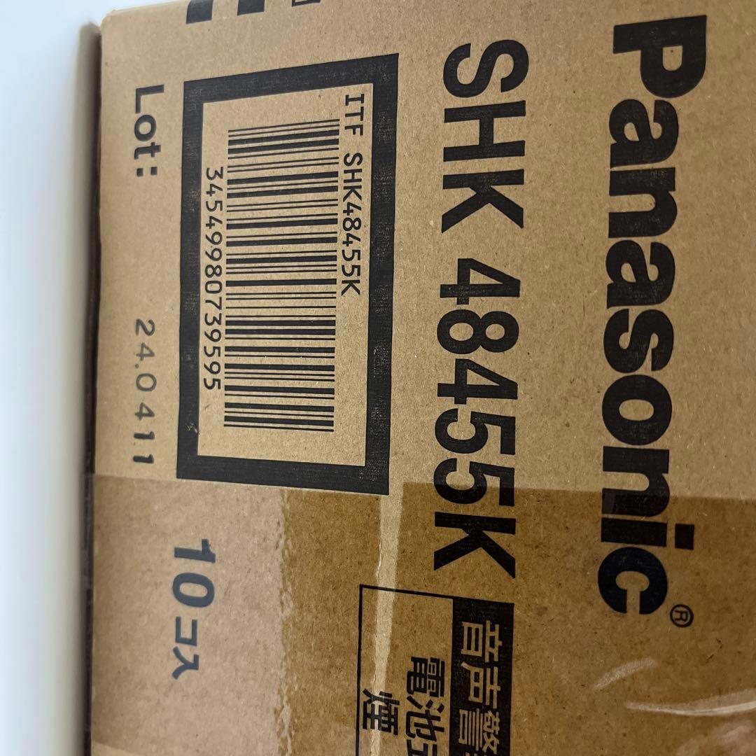 Panasonic SHK 48455K 警報器10コ入り