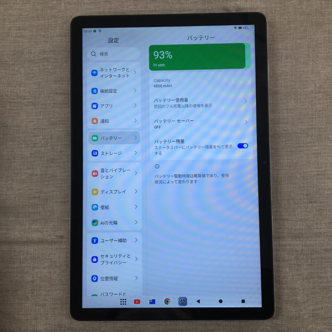 ま*さ様 android 14 11inch タブレット Dynamic Hal