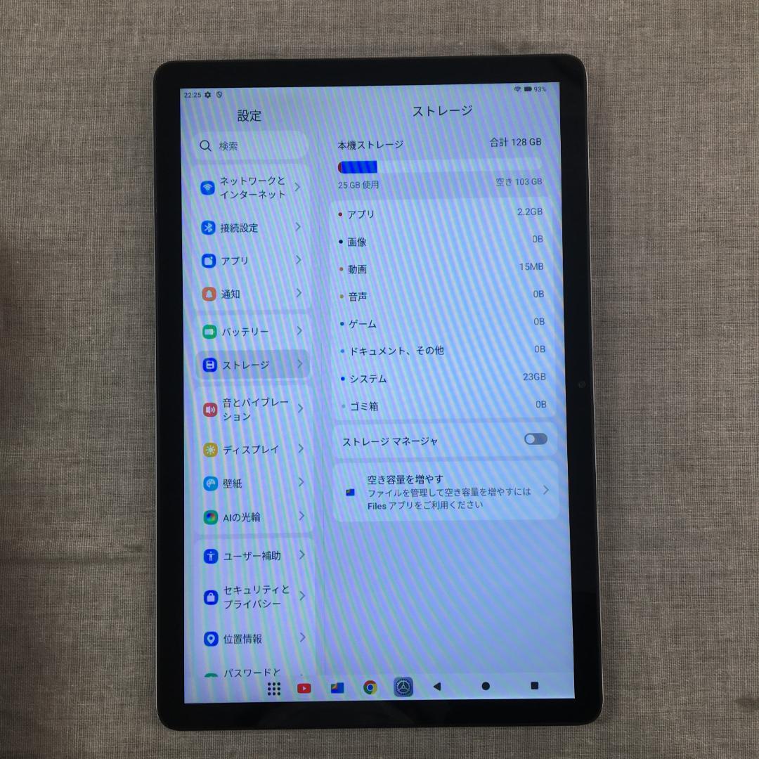 ま*さ様 android 14 11inch タブレット Dynamic Hal