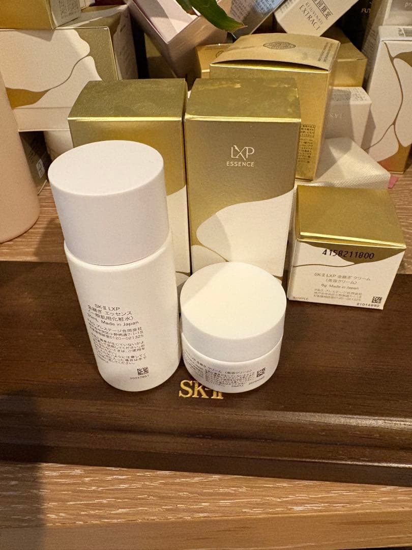 SK-II LXP ESSENCE & CREAM トライアルセット