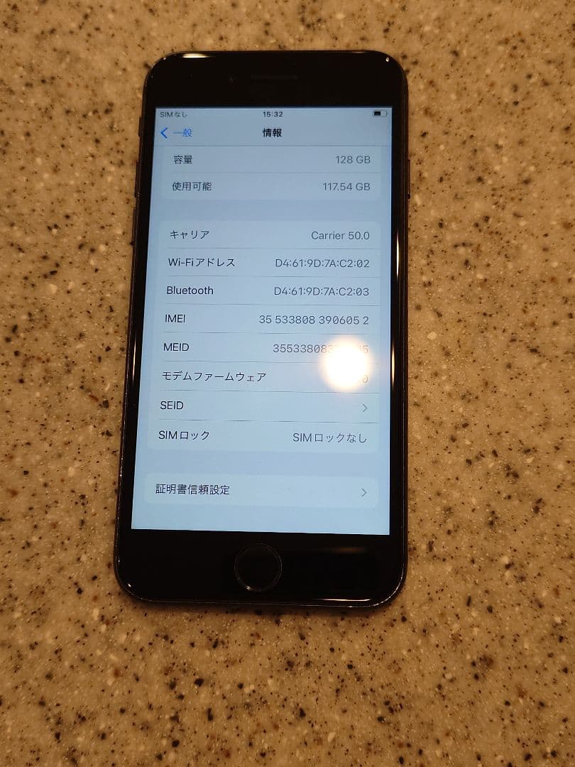 【新品品質/即発送】iPhone7 100% 128GB SIMフリー