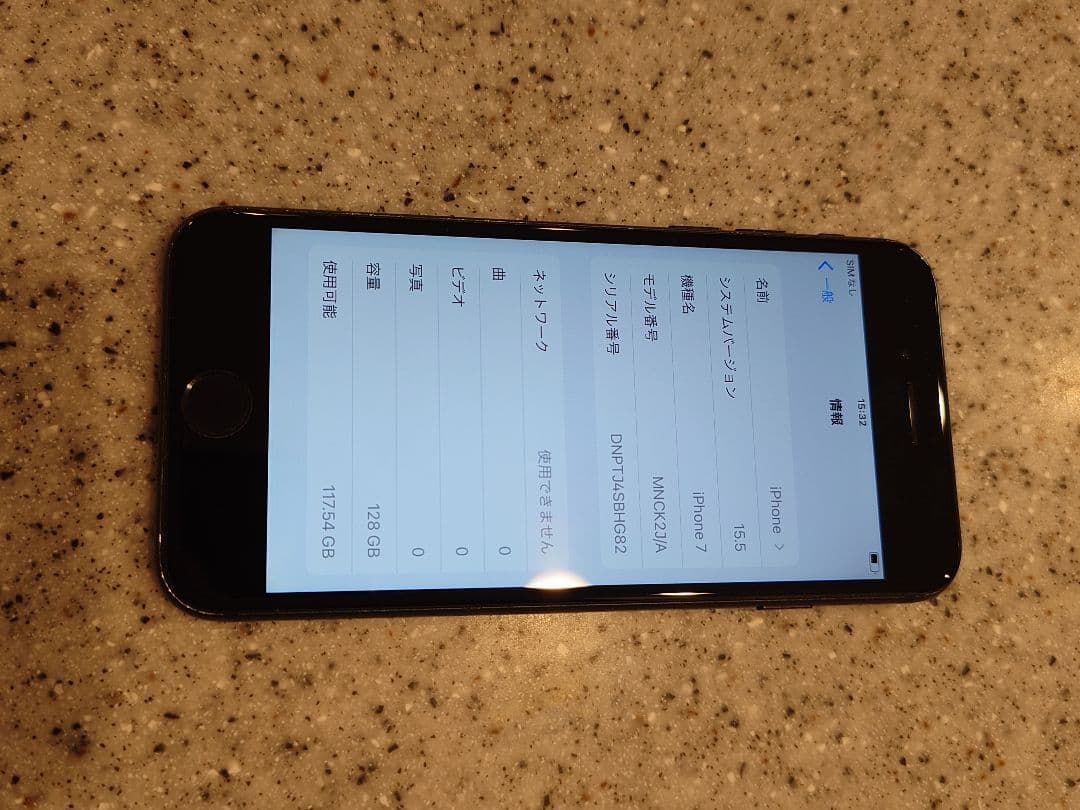 【新品品質/即発送】iPhone7 100% 128GB SIMフリー