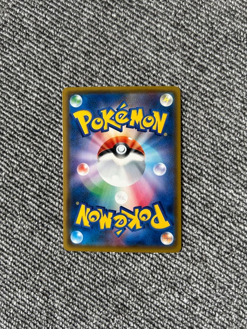 p*r様 ピカチュウ ポケモンセンター20周年記念キャンペーン PROMO SM
