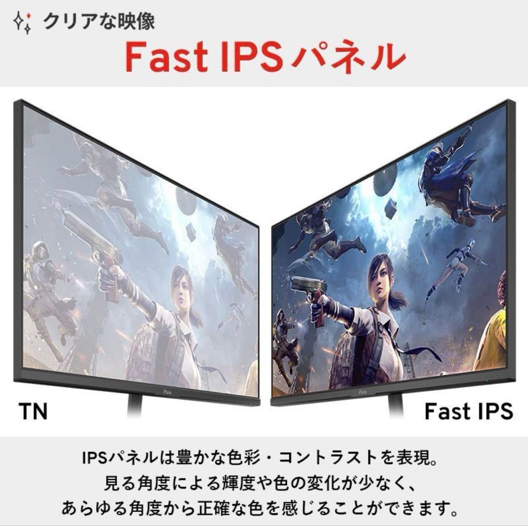 Pixio27インチ4Kゲーミングモニター160Hz PX27UWaveBlue