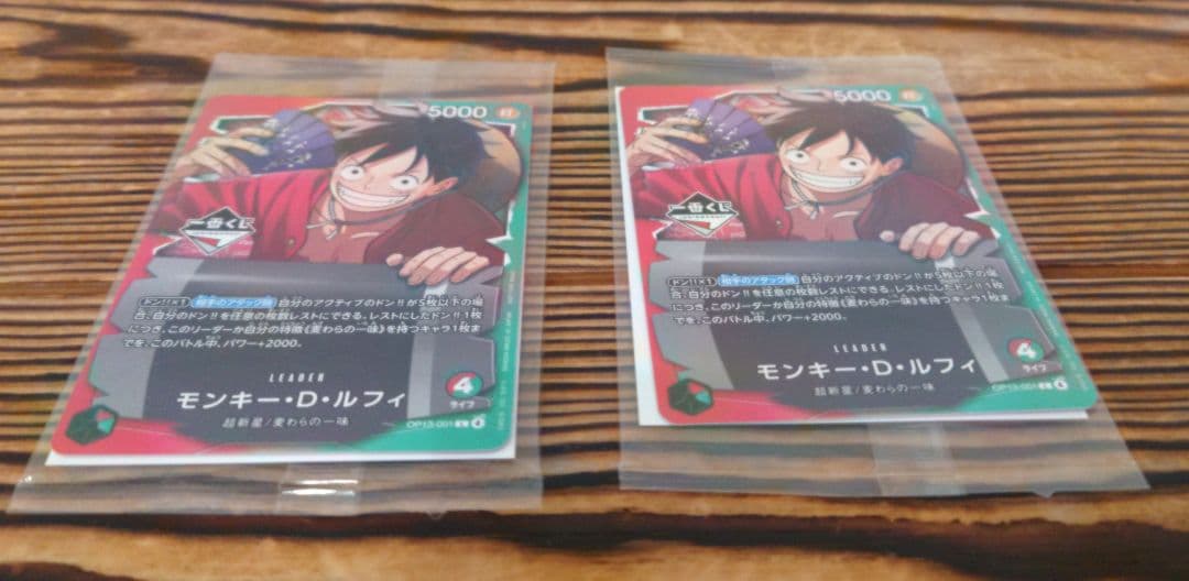 【新品未使用品・未開封品】ワンピース１番くじ【ワンピースカードゲーム特典カード】