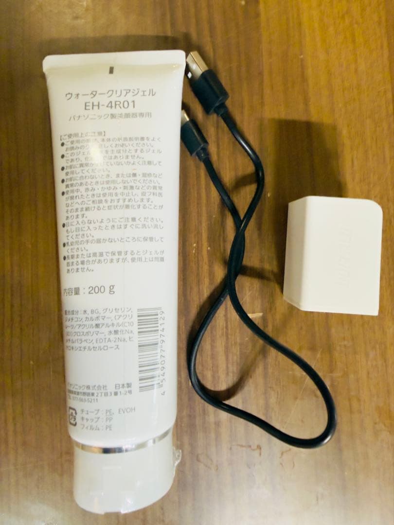 【定価4万★】バイタリフトかっさ　EH-SP86-K 美顔器　Panasonic
