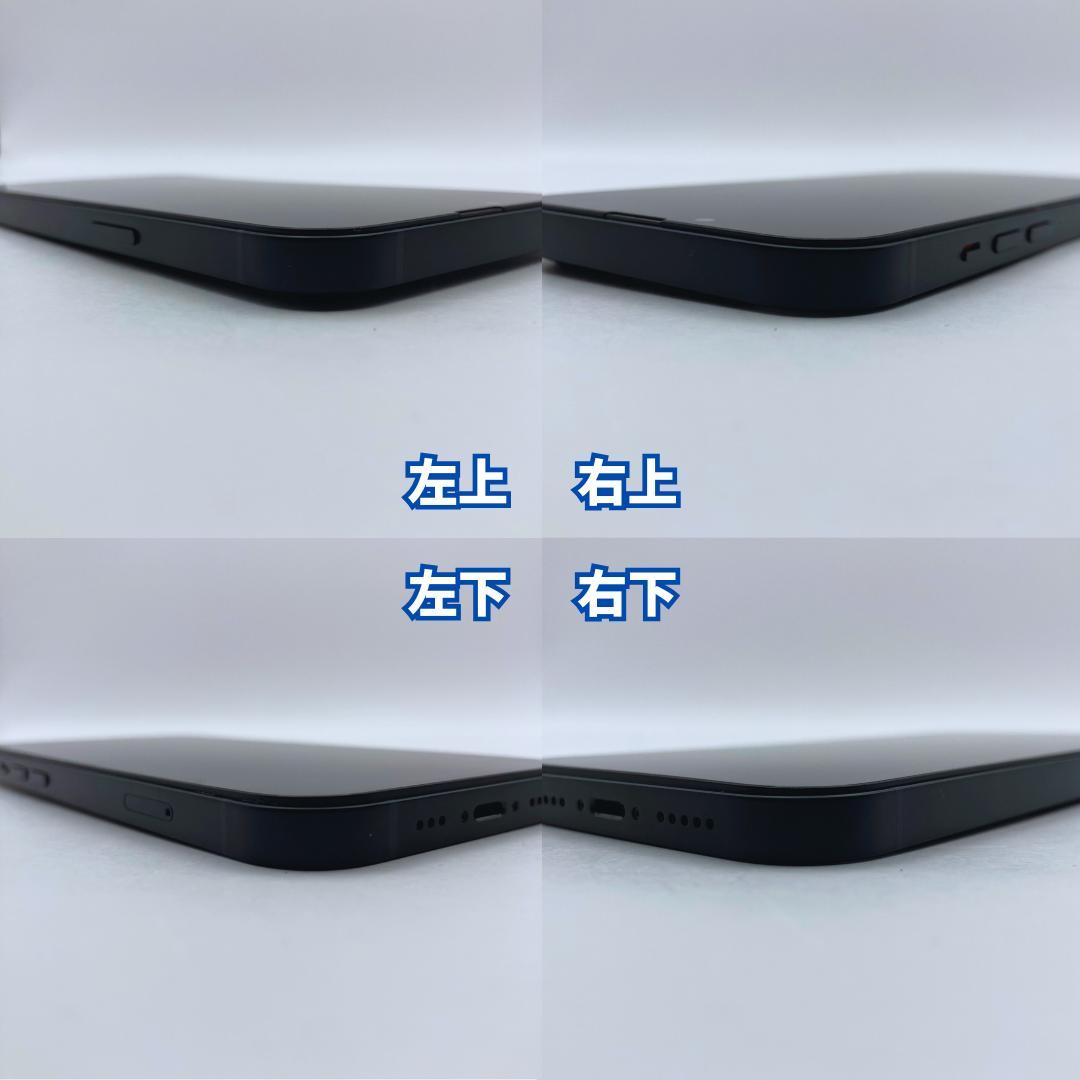 【極美品】iPhone 13 256GB 大容量新品バッテリー100%