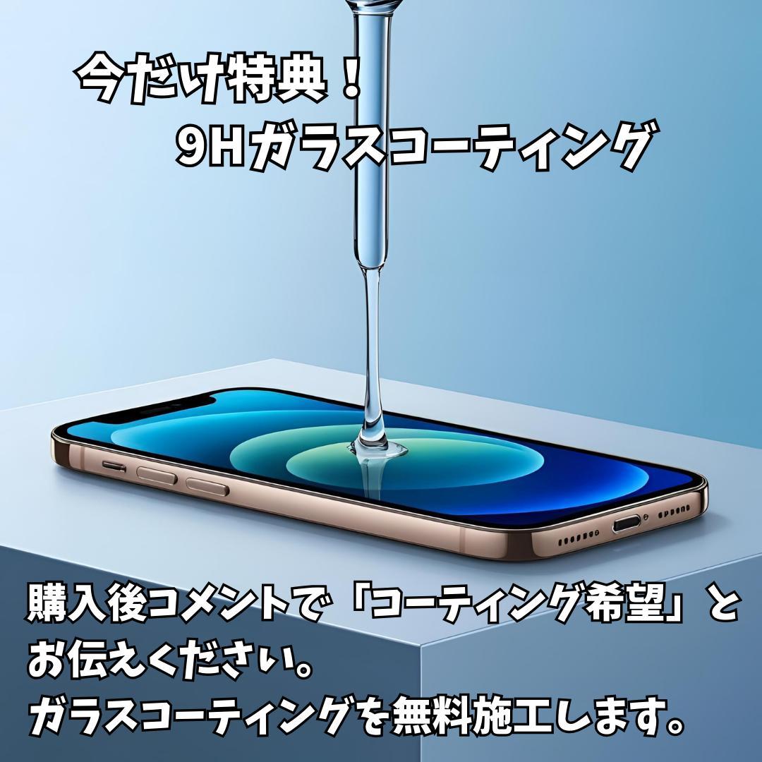 【極美品】iPhone 13 256GB 大容量新品バッテリー100%