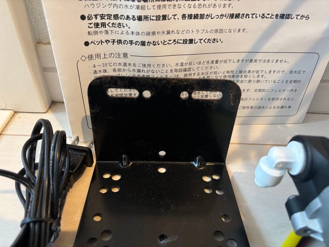 AQUA GEEK アクアギーク　クロノスレイン　RO浄水器　フルセット