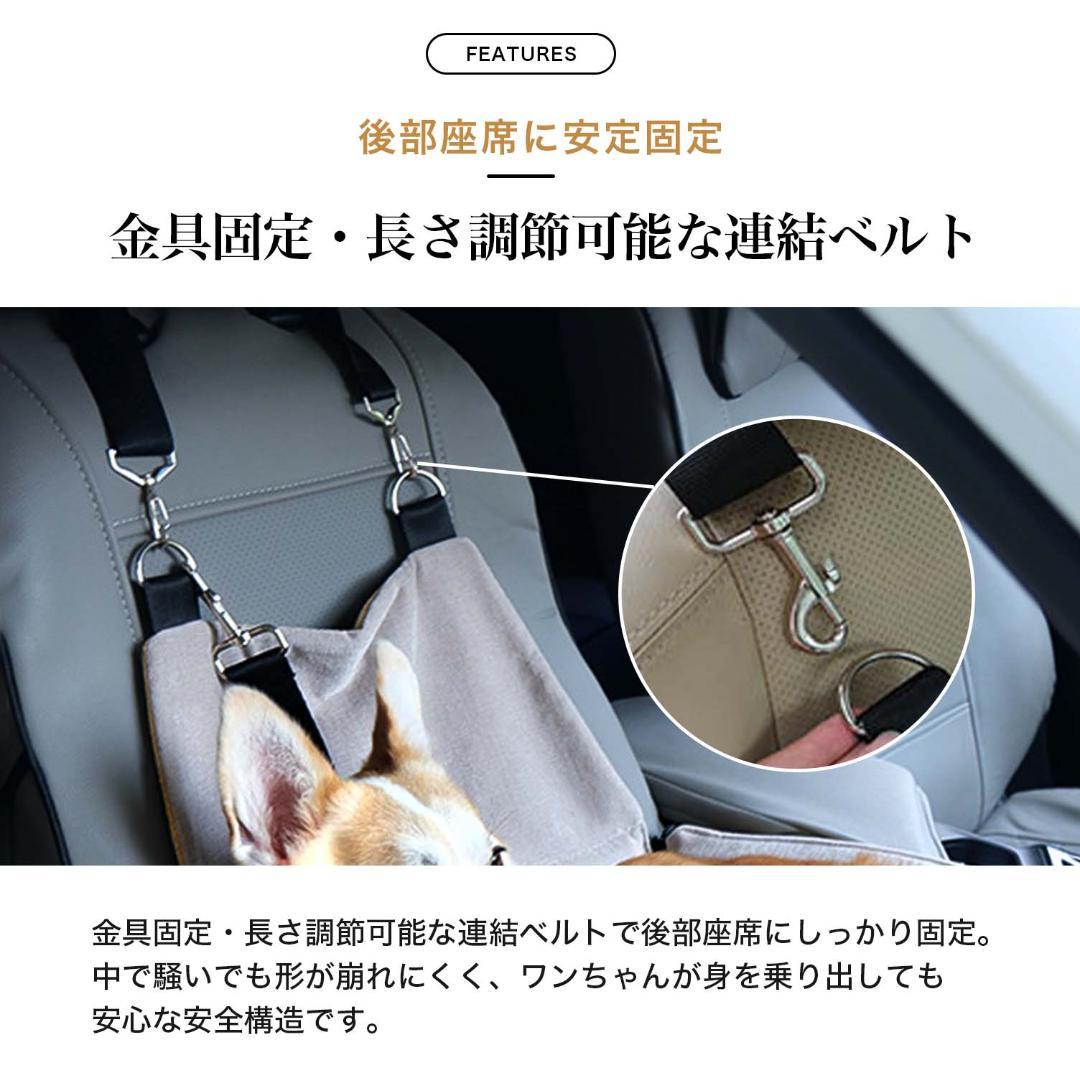 車助手席および後部座席用ペットベッド 小型犬 中型犬 猫用 マット