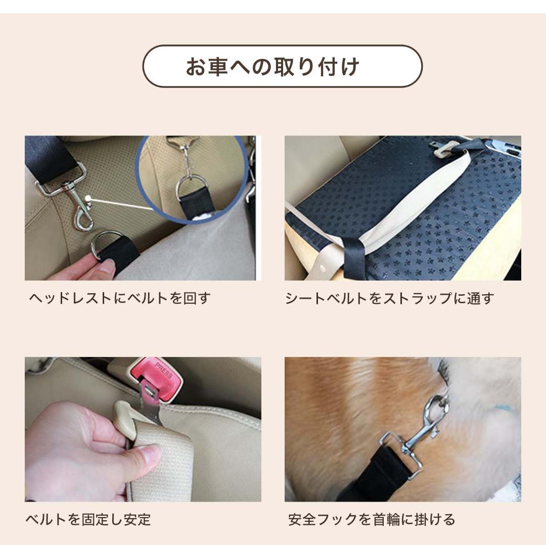 車助手席および後部座席用ペットベッド 小型犬 中型犬 猫用 マット