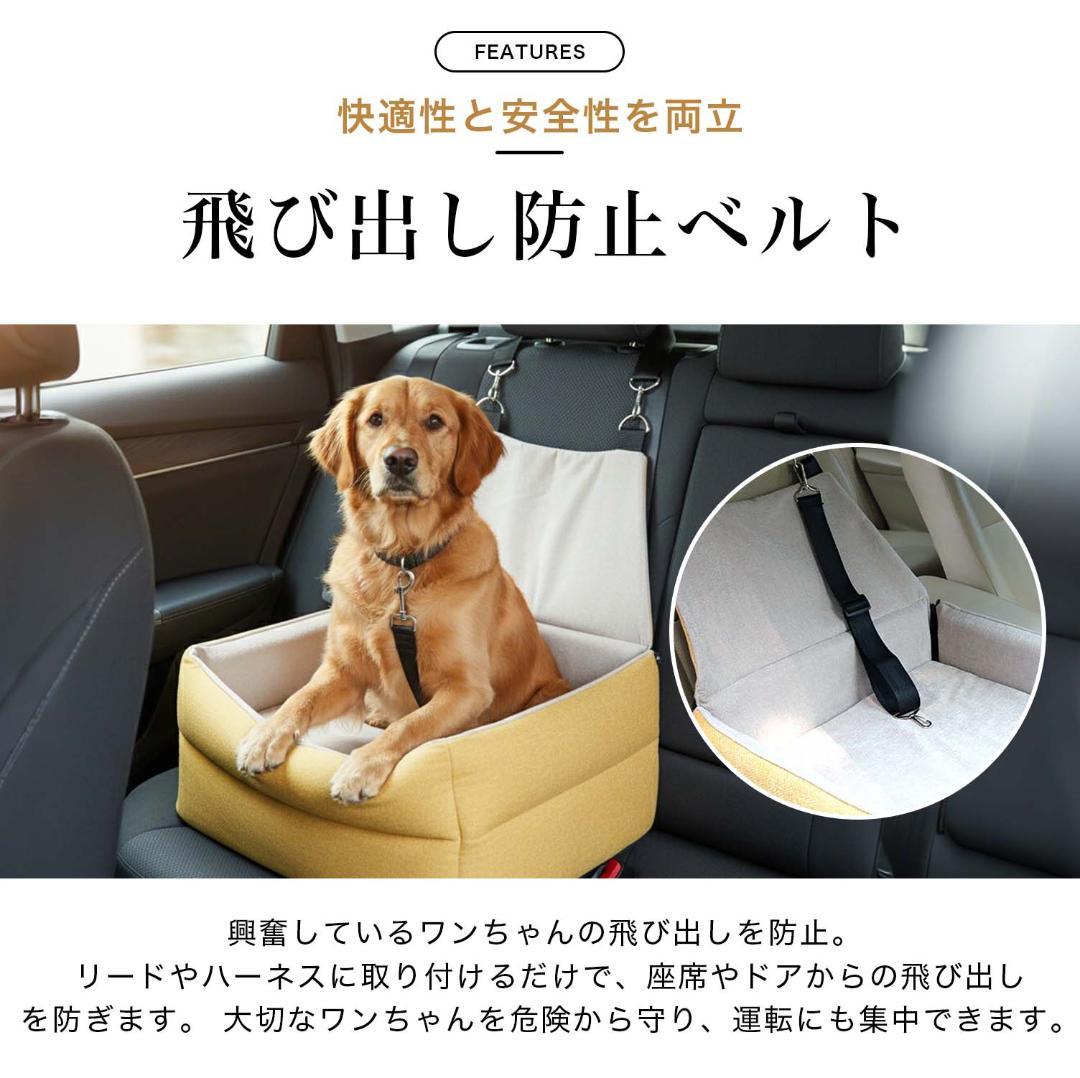 車助手席および後部座席用ペットベッド 小型犬 中型犬 猫用 マット