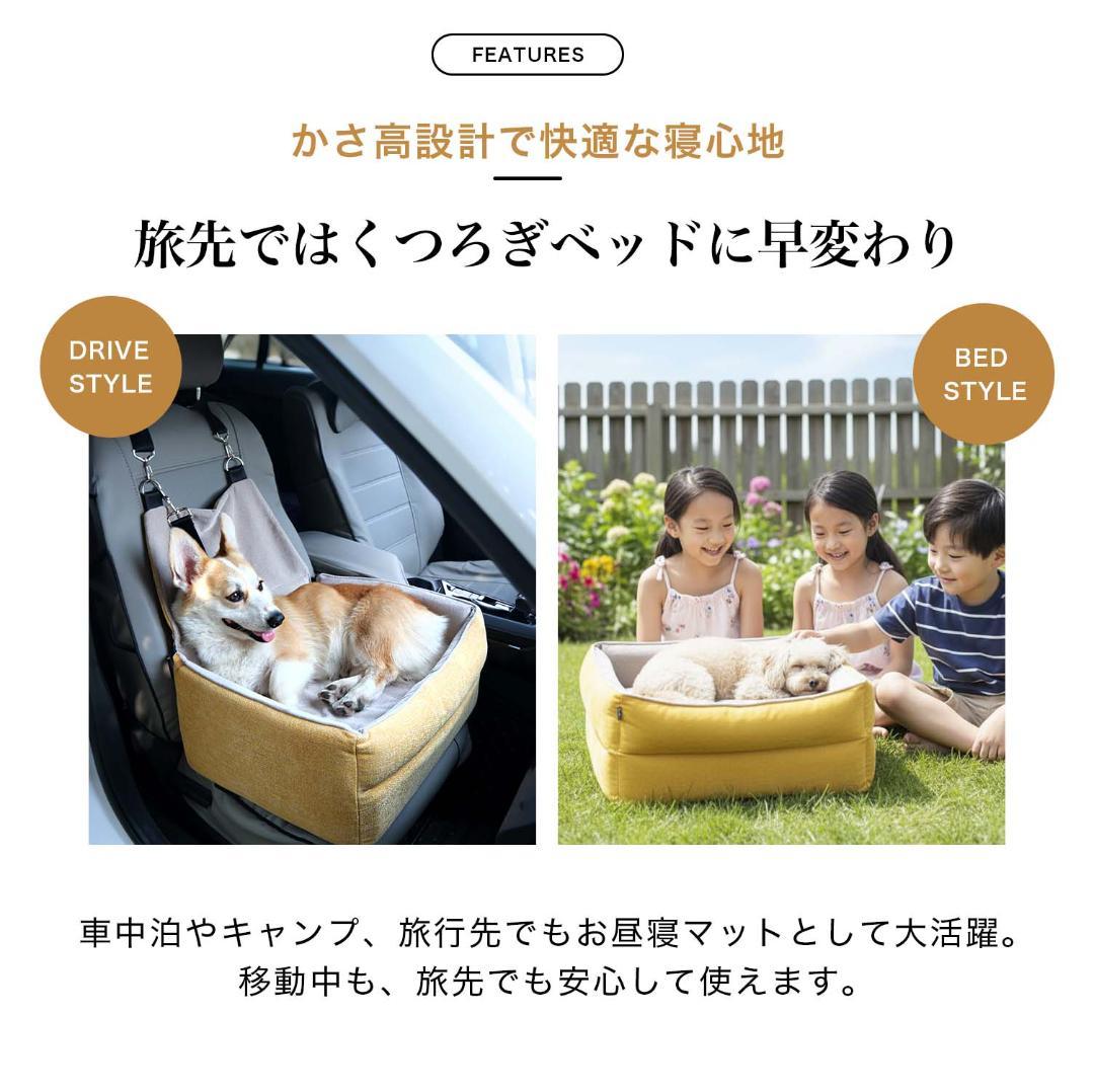 車助手席および後部座席用ペットベッド 小型犬 中型犬 猫用 マット