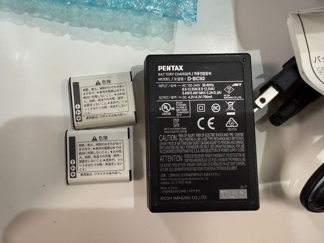 リコー RICOH　WG-50 防水デジタルカメラ ＋バッテリー＋充電器