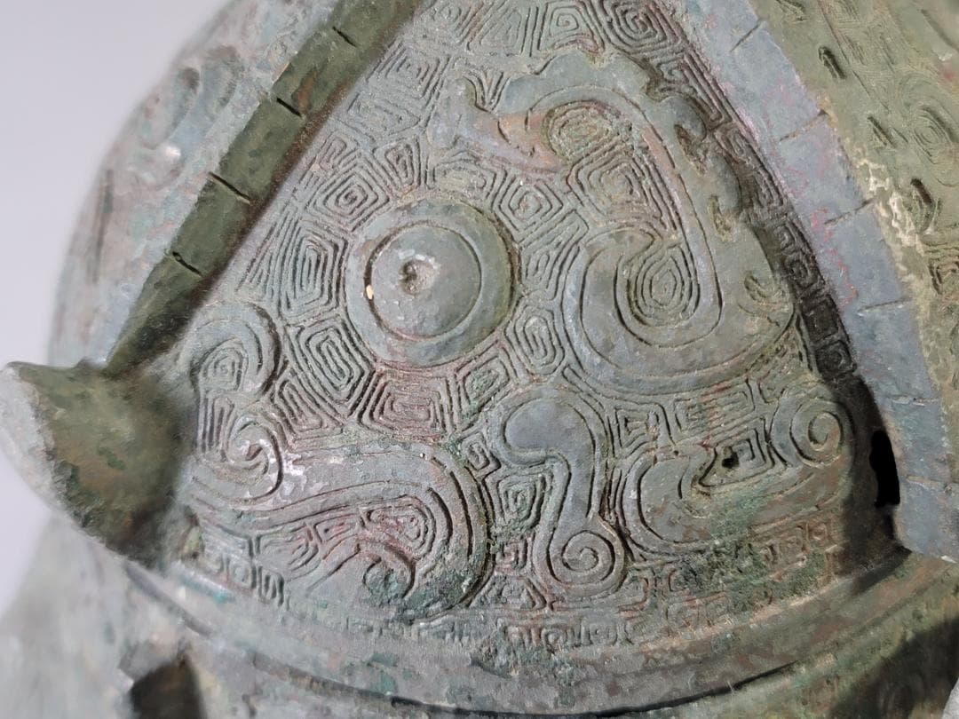 古い 中国 青銅 饕餮紋 蓋壷 PR049