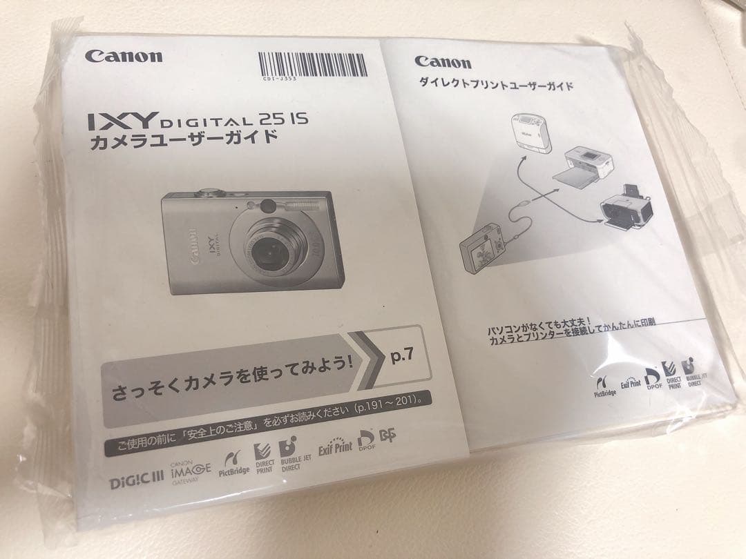 Canon IXY DIGITAL 25 IS 一式セット