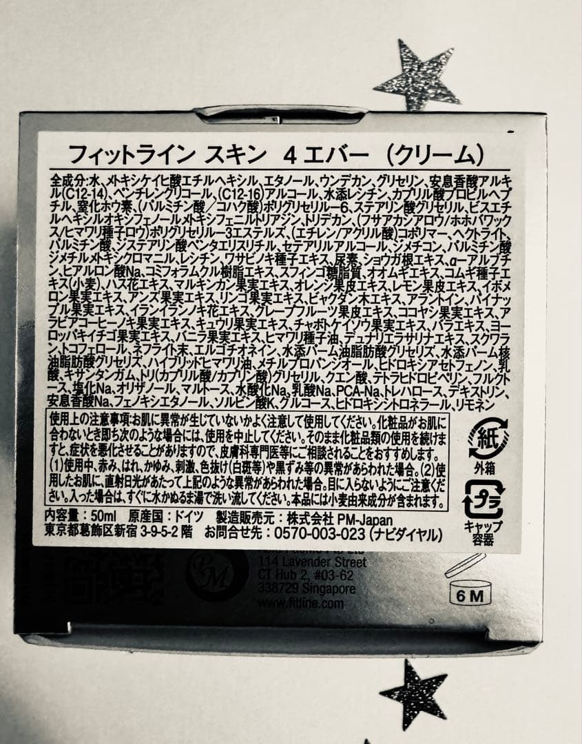 ピーエム　FitLine Skin brightening 4ever