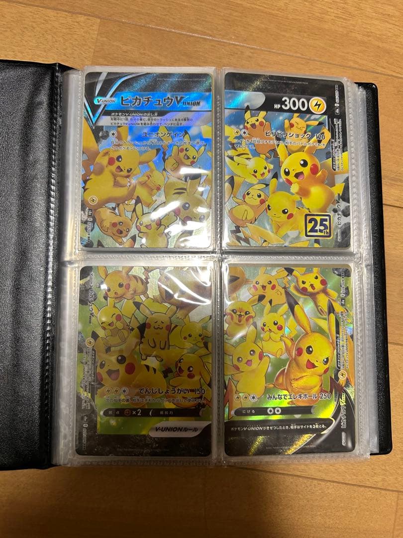 ポケモンカード セット販売