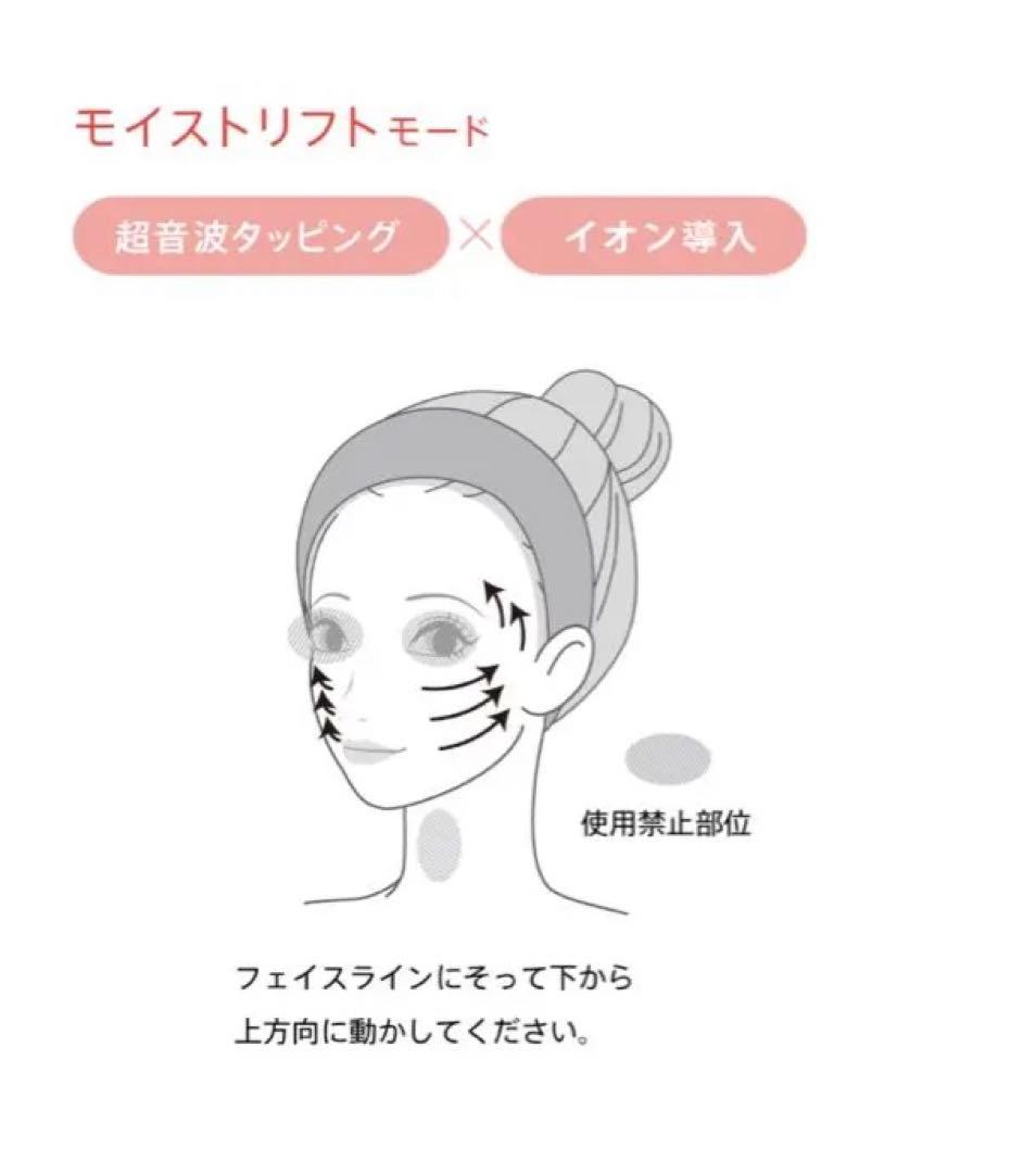 ✨YA-MAN 美顔器IB-36P 角質ケア リフトアップ 超音波 ピーリング✨