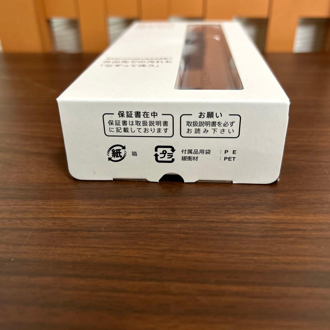 極美品 SHARP 超音波ウォッシャー UW-K1-V バイオレット系