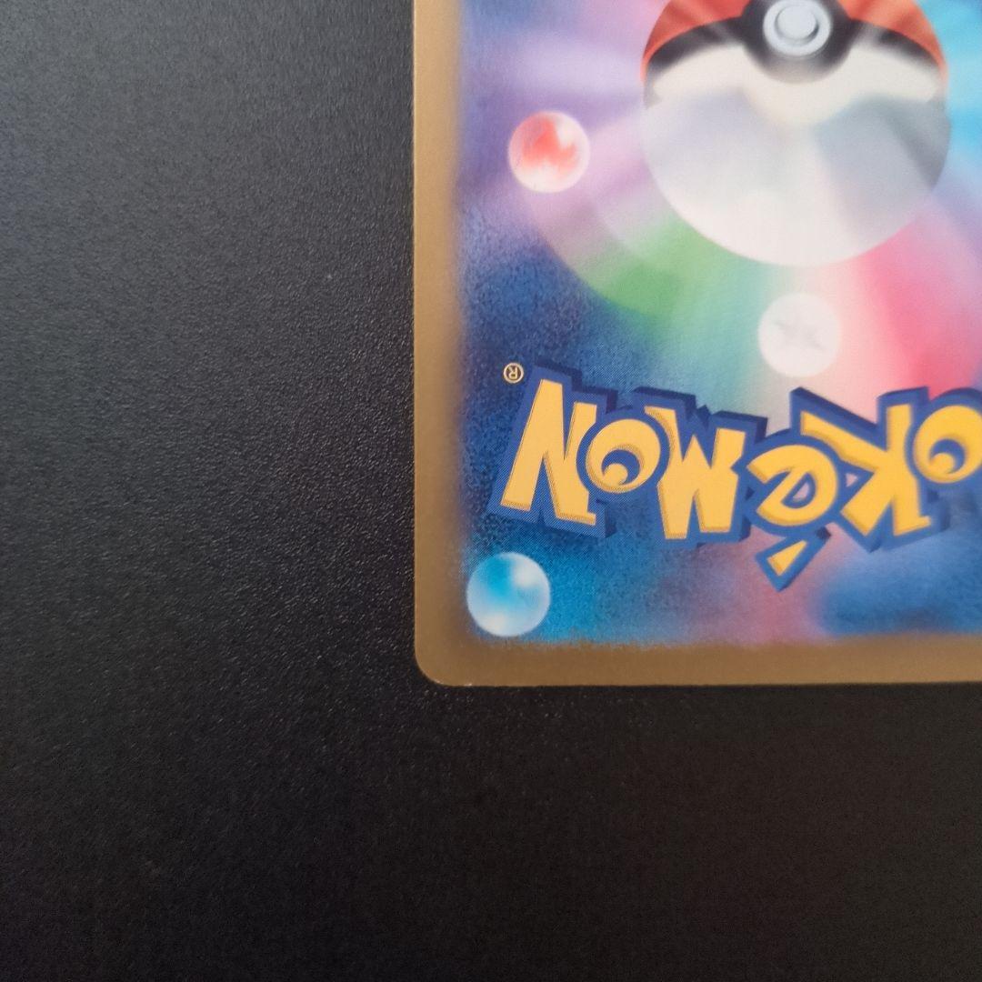 ポケモンカード　Nのゾロアークex SAR