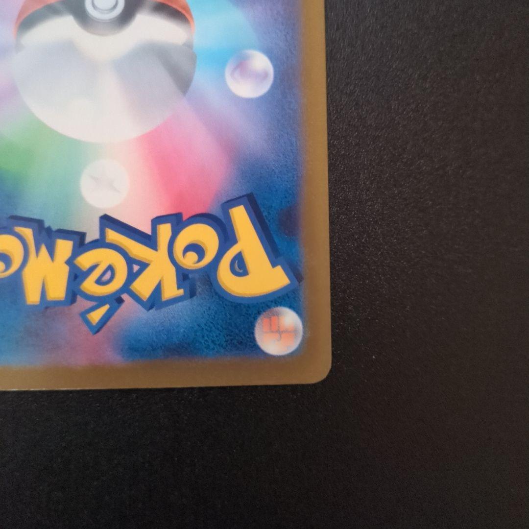 ポケモンカード　Nのゾロアークex SAR