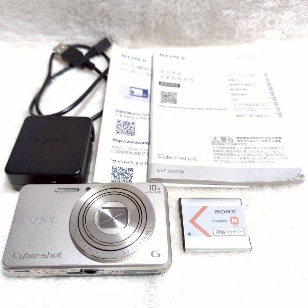 SONY Cyber-shot DSC-WX220 デジタル スチルカメラ