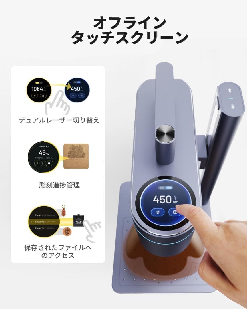 LaserPecker 4 レーザー彫刻機 家庭用 青色レーザーと赤外線レーザー