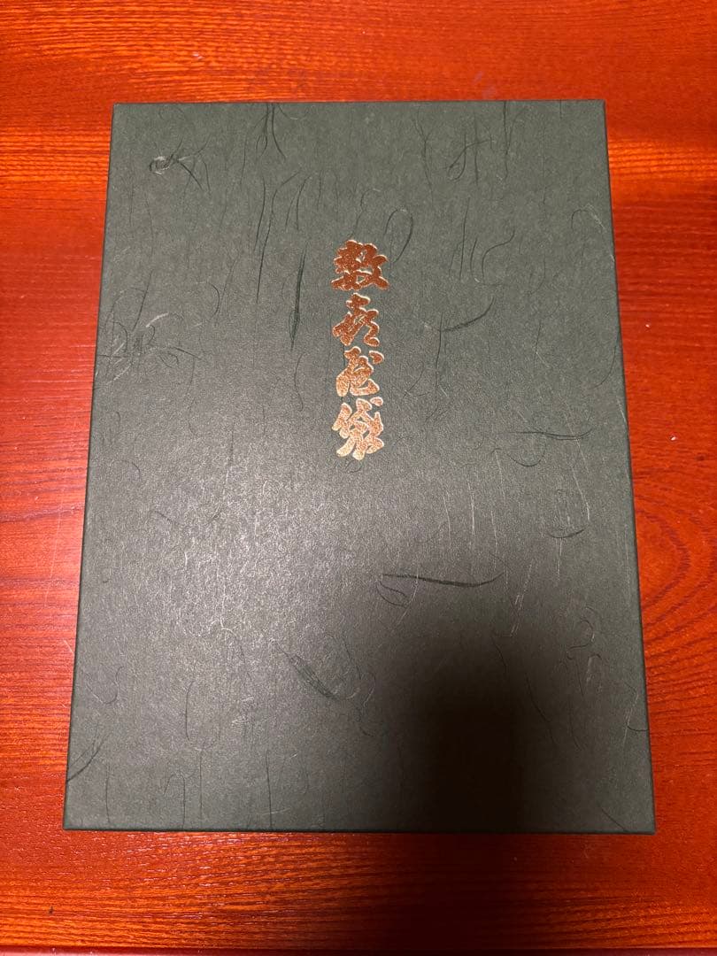 茶道具　数寄屋袋