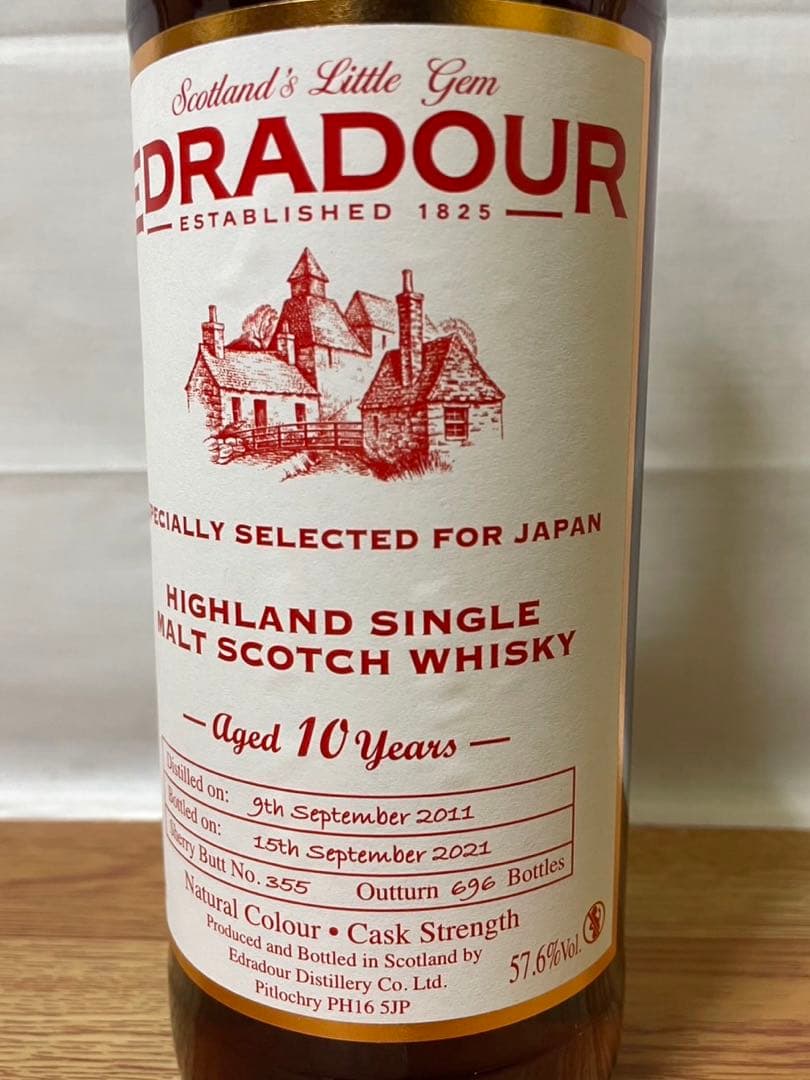 限定品 エドラダワー10年2011&エドラダワー10年2014 シェリーバット