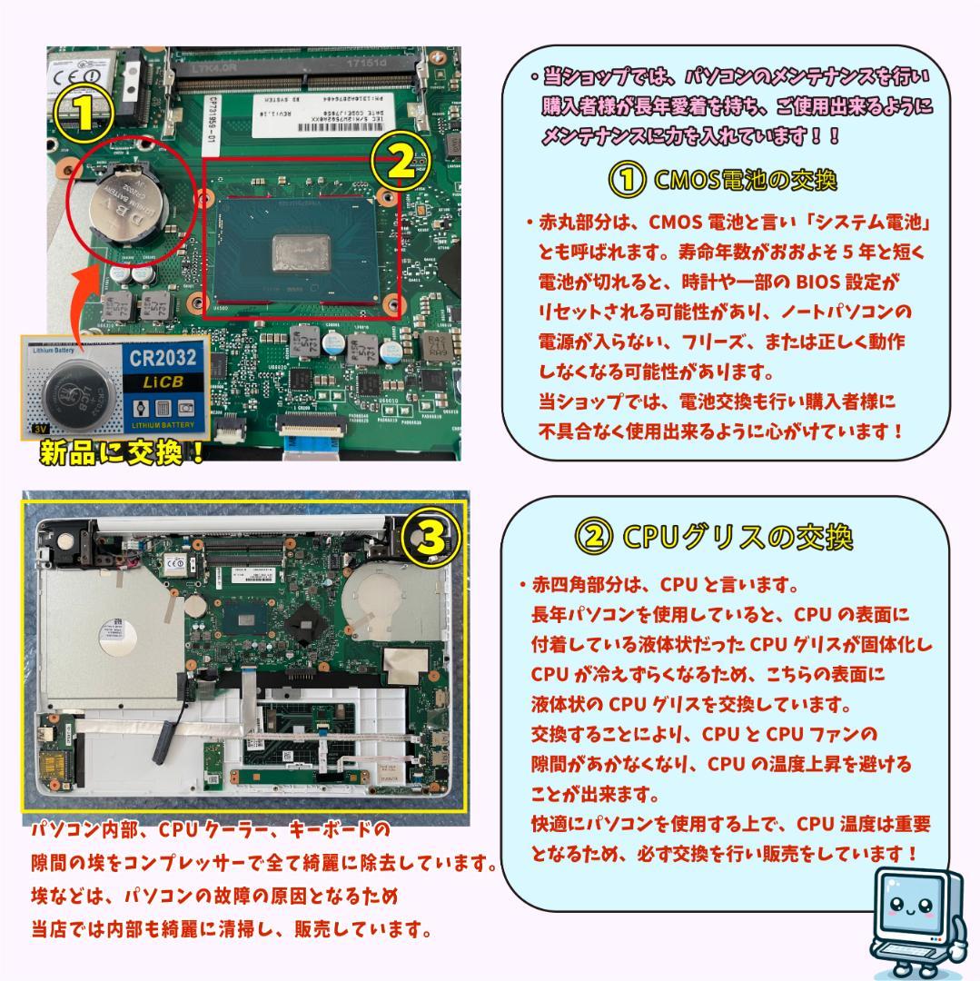 ★suzutheory 様 取り置き商品★ NEC LAVIE 第8世代 i7