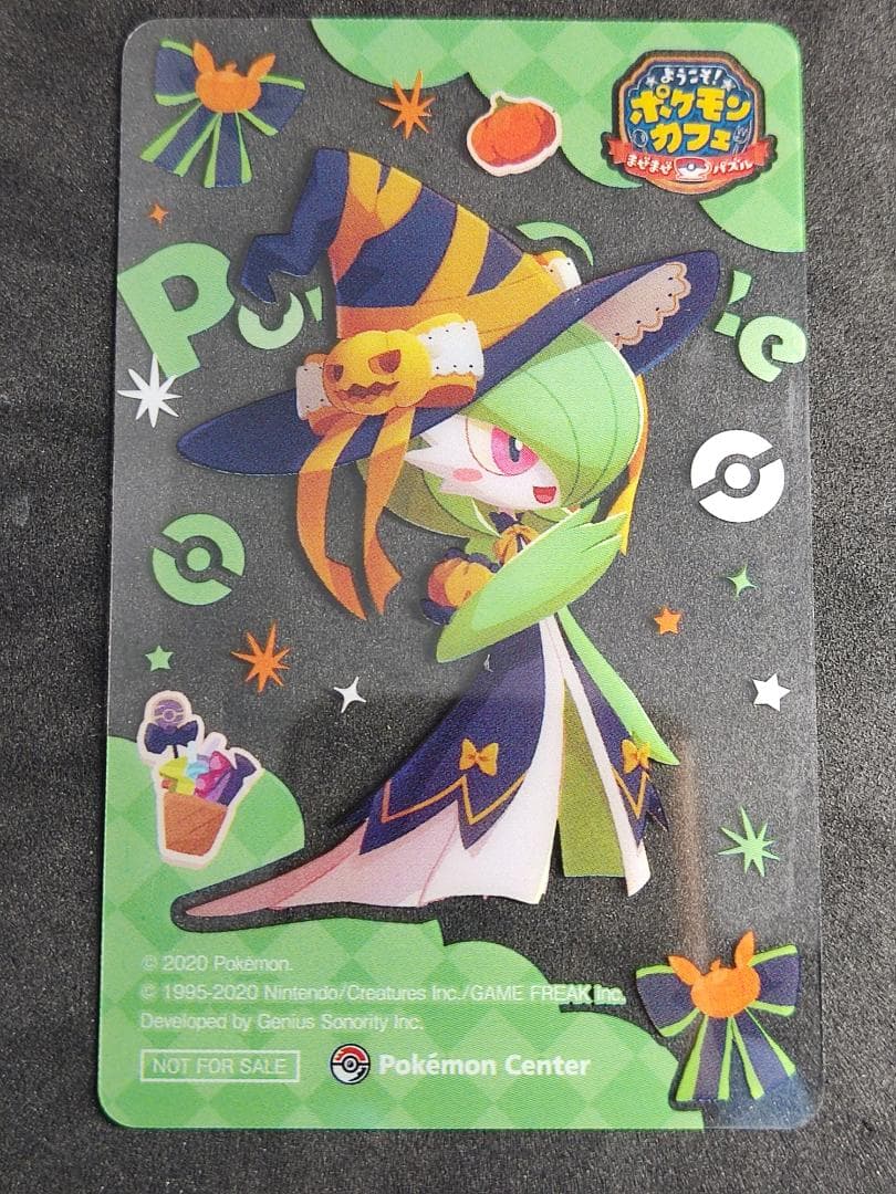 ポケまぜ　ハロウィン　クリアカード　全５種セット　ミニうちわ４種セット