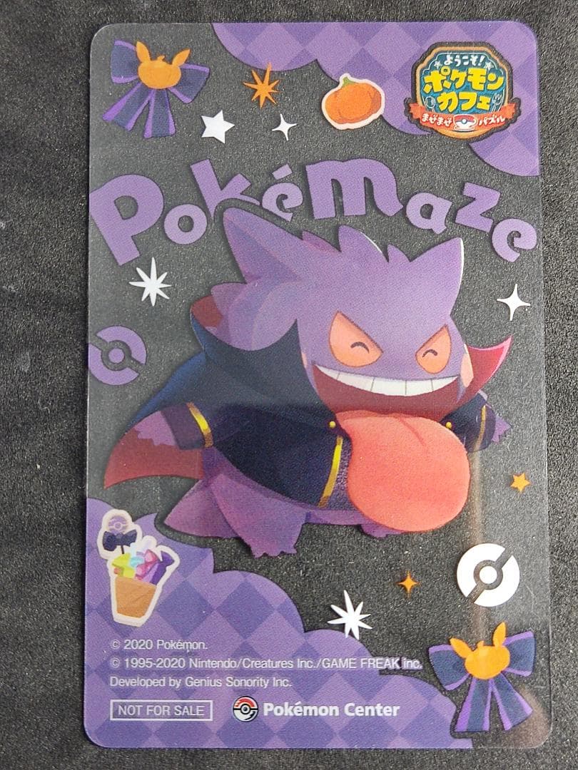 ポケまぜ　ハロウィン　クリアカード　全５種セット　ミニうちわ４種セット