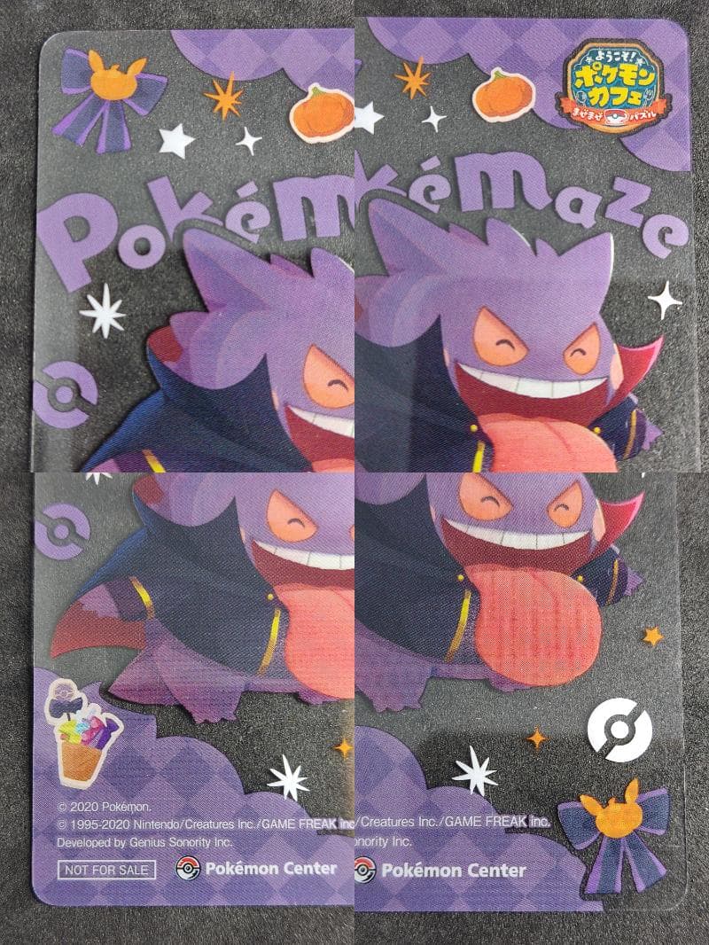 ポケまぜ　ハロウィン　クリアカード　全５種セット　ミニうちわ４種セット