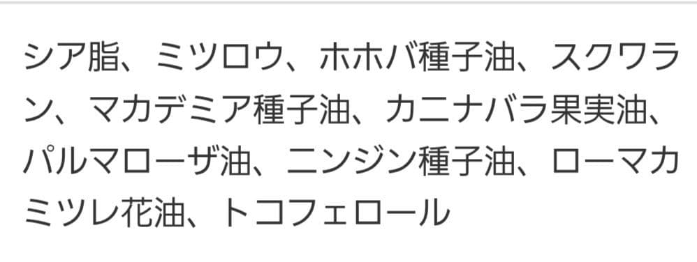 コパンシュシュ PEAU SERUM ポゥセラム　２個セット