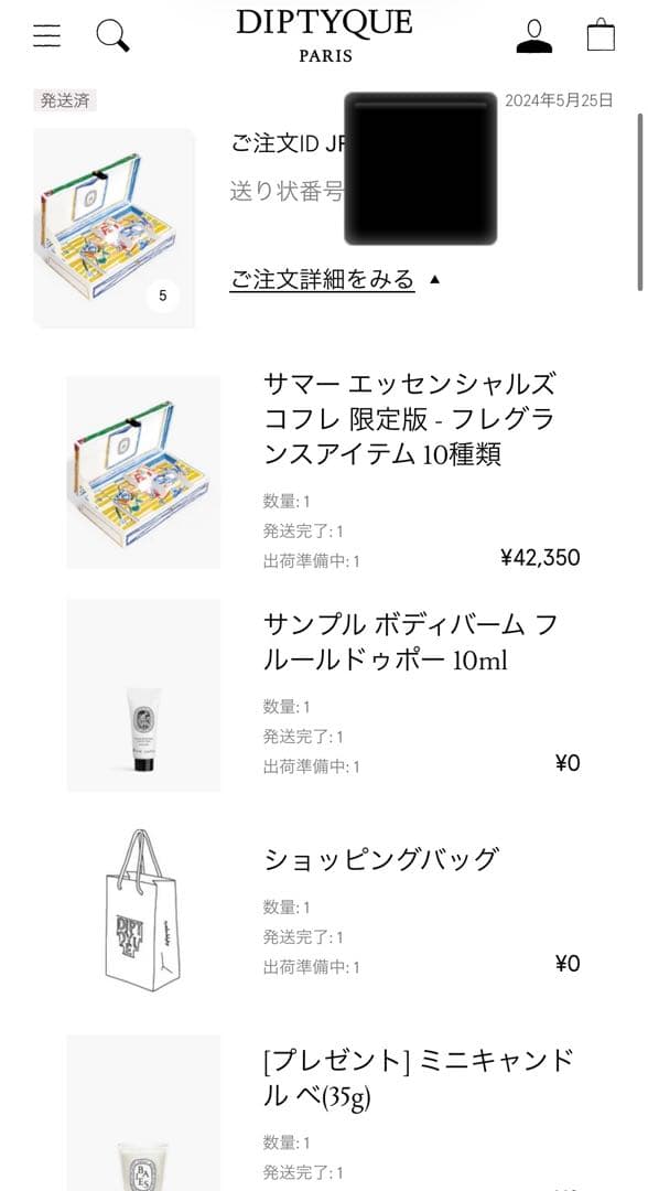ディプティック キャンドル ベ　フィギエ 3個　セット　35g 70g