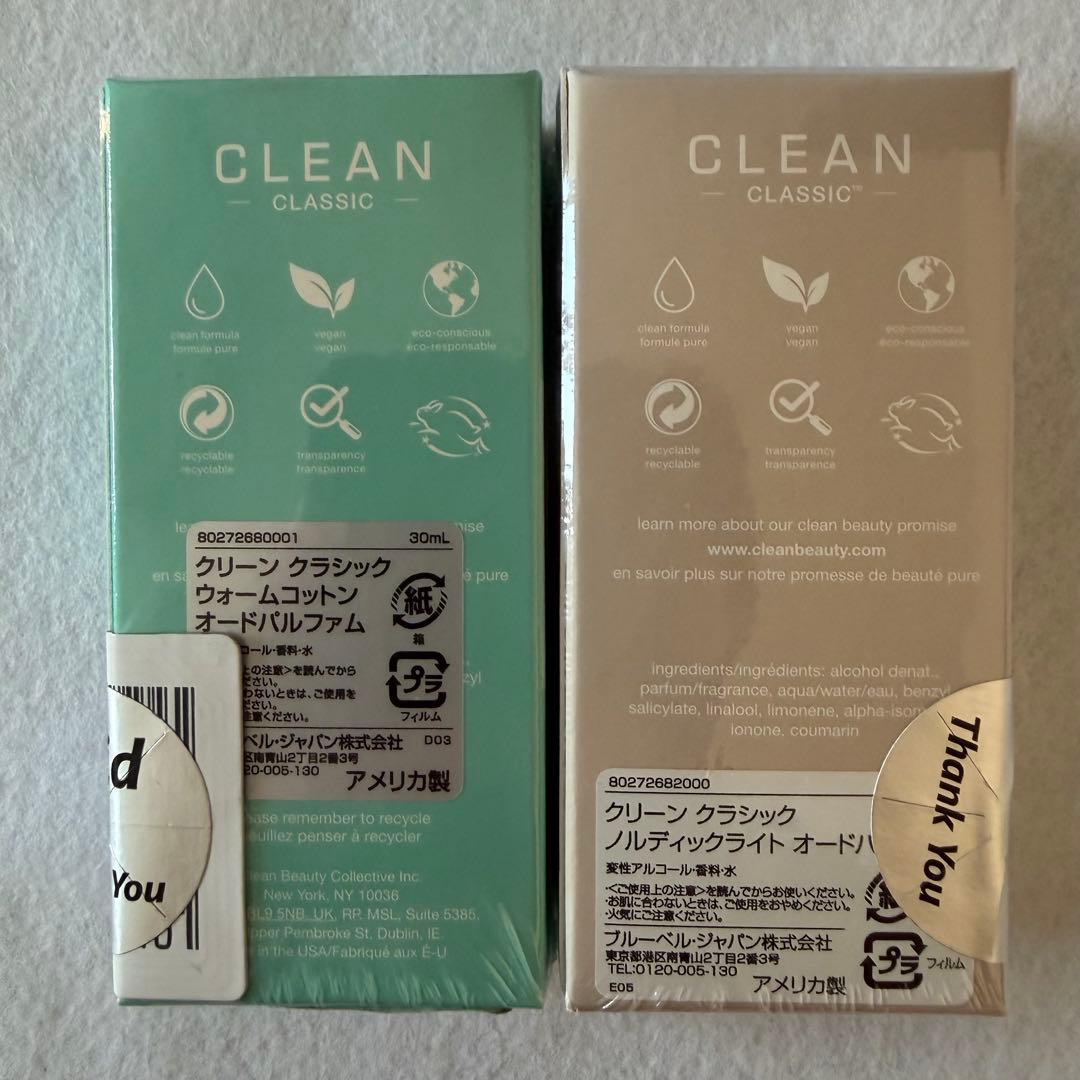 クリーン クリーンクラシック ウォームコットン ノルディックライト 30ml2本