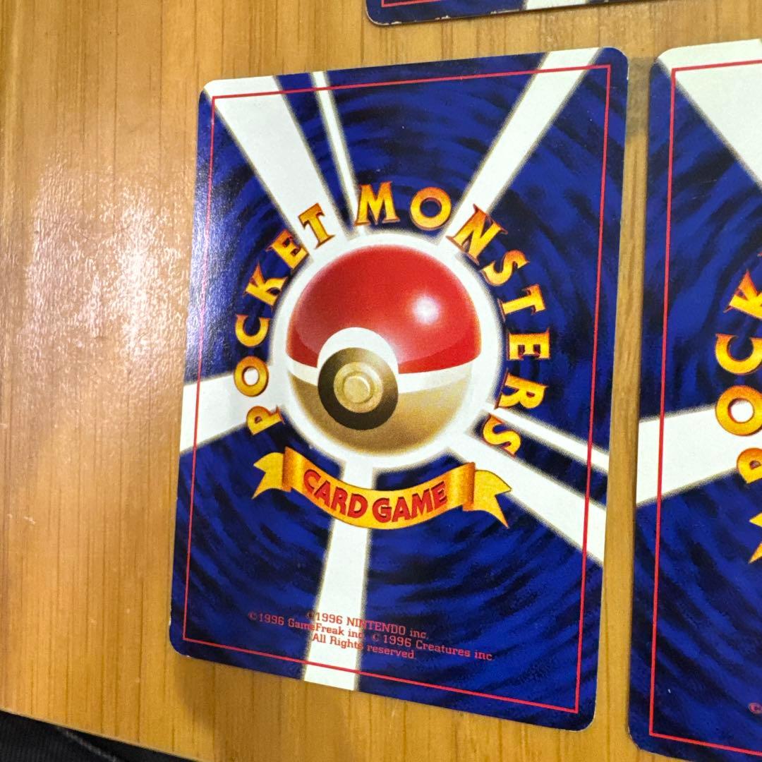 【旧裏】ゼニガメ 5枚セット ポケモンカード まとめ売り