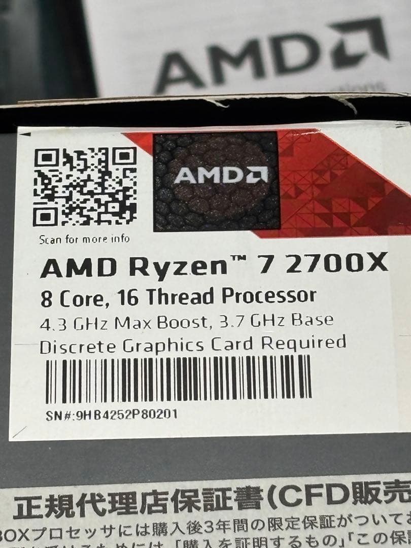 CPU [Good Vibrations] AMD Ryzen 7 2700x
