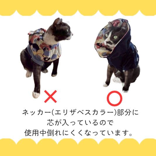 ネッカーフリーウェア パンジー柄 猫 保護服 食物アレルギー