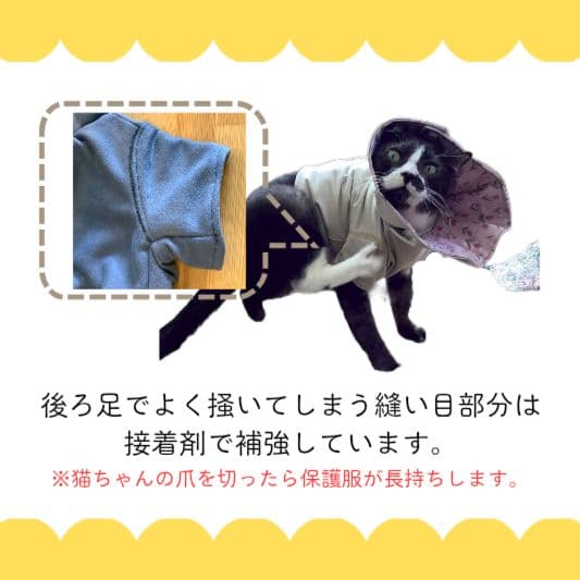 ネッカーフリーウェア パンジー柄 猫 保護服 食物アレルギー