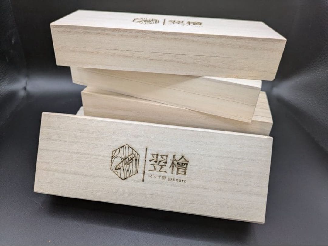 307ペン工房翌檜　ハイブリッドウッド　レジンウッド　木軸シャーペン　ボールペン