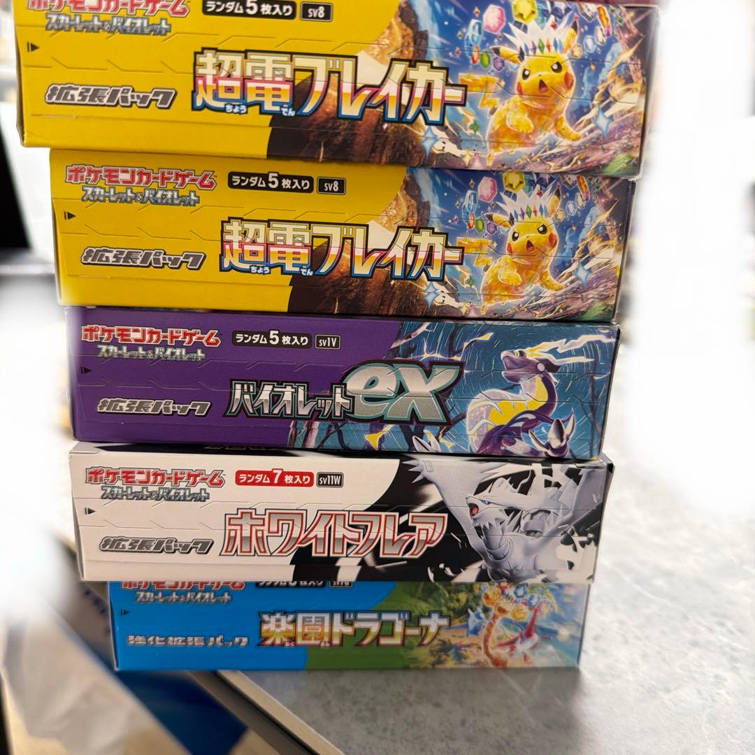 s*k様 ポケモンカードゲーム BOXまとめ売り【全てシュリンク無し】引退品