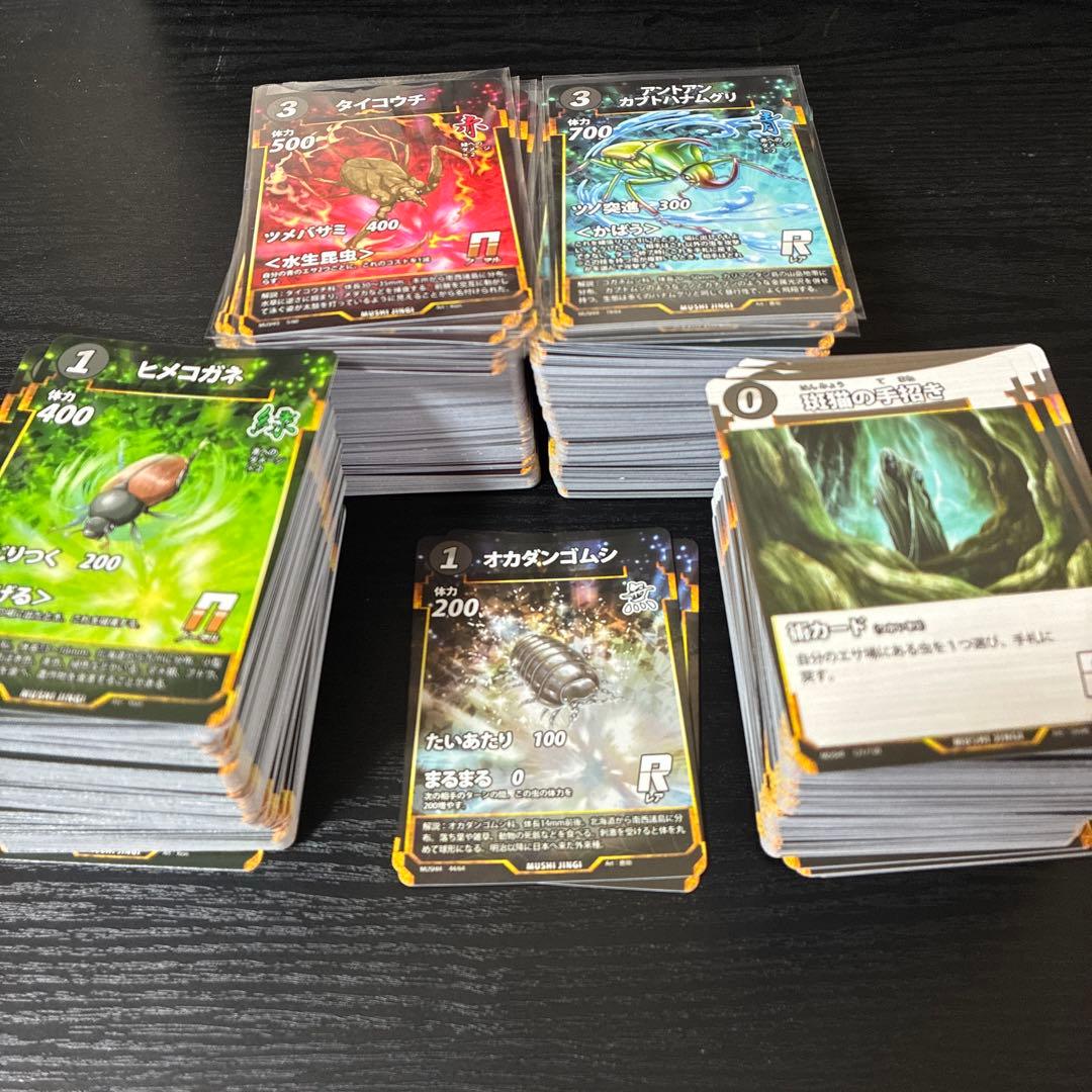 【引退品】蟲神器LR SR セット販売