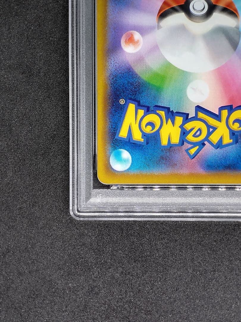 【PSA10】ピカチュウ C Pokémon GO Gem Mint