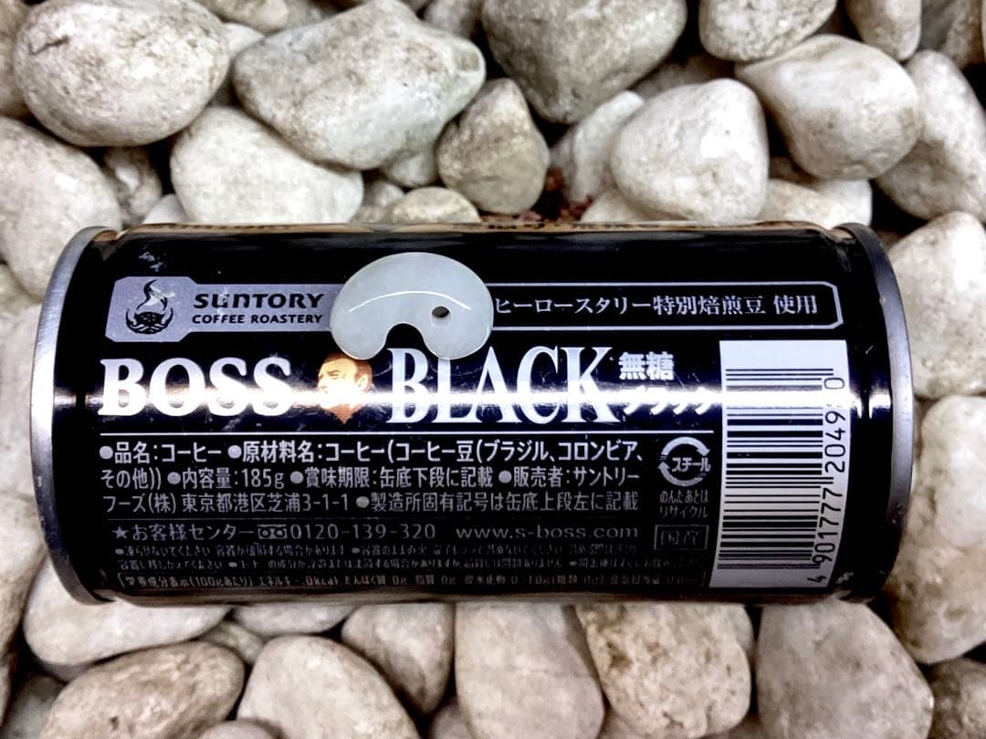 ✳氷‼️ 本物アイスジェイド‼️ 高価糸魚川翡翠勾玉　お身近に本物守護石を　鑑定済み