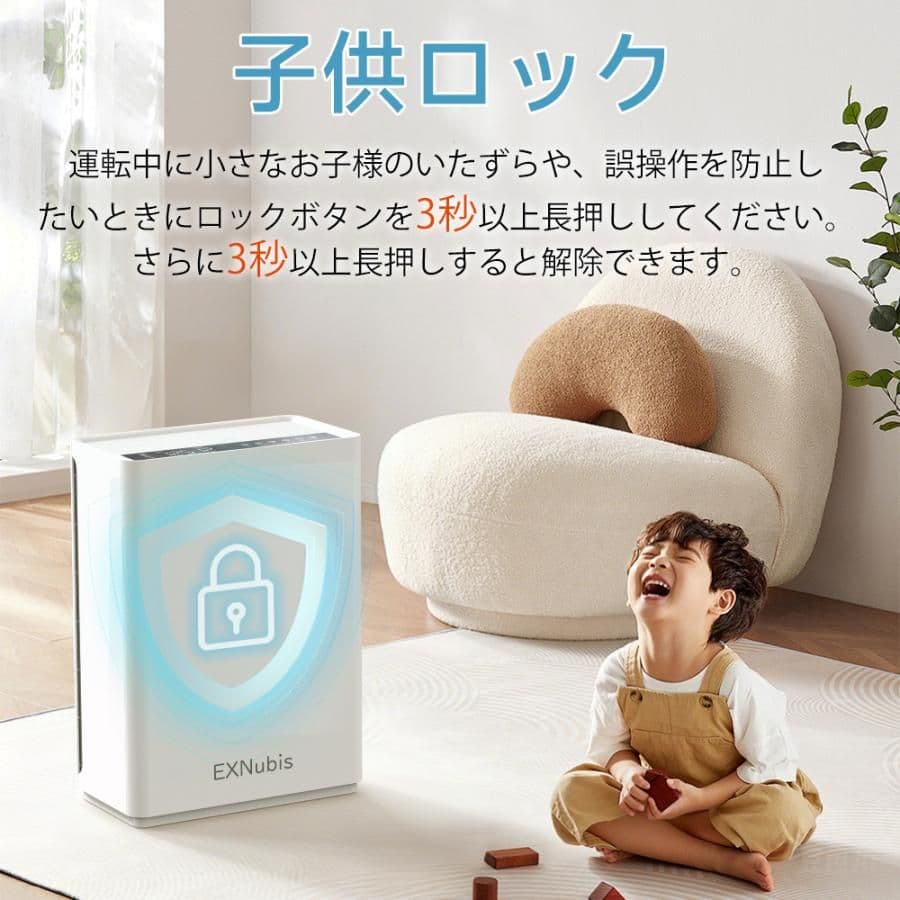 空気清浄機 超静音 37畳対応 除菌 リモコン付 脱臭機 ホコリ タイマー